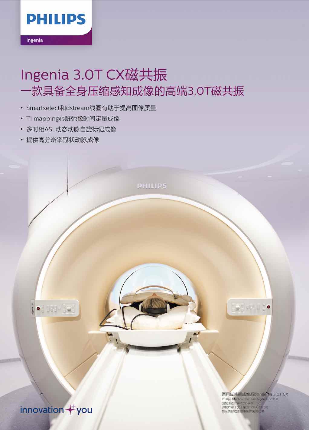 Ingenia 3.0T CX